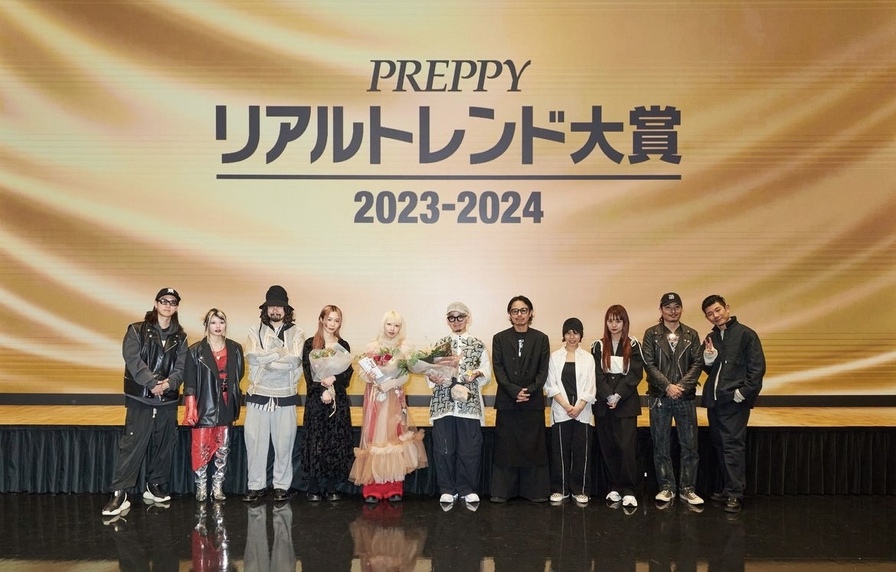 リアルトレンド大賞2023-2024